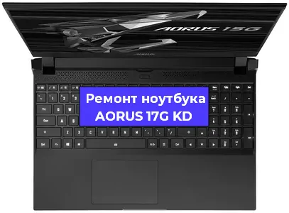 Замена разъема питания на ноутбуке AORUS 17G KD в Ростове-на-Дону